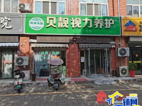 ����ת����������԰ ������������ʵ��ͼƬ