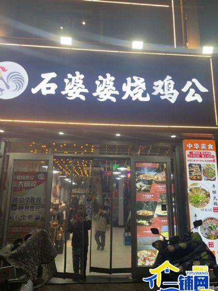 ����ת��������·���� ʯ�����ռ���ʵ��ͼƬ