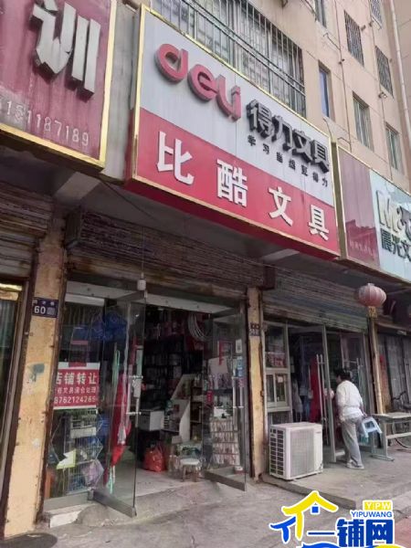 ��һ��������ʵ��Сѧ�����ľߵ�ת��ʵ��ͼƬ