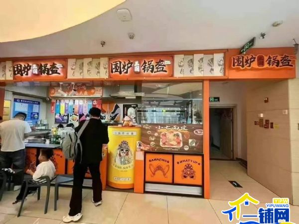 ��һ��������԰�ڹ㳡С�Ե�ת��ʵ��ͼƬ